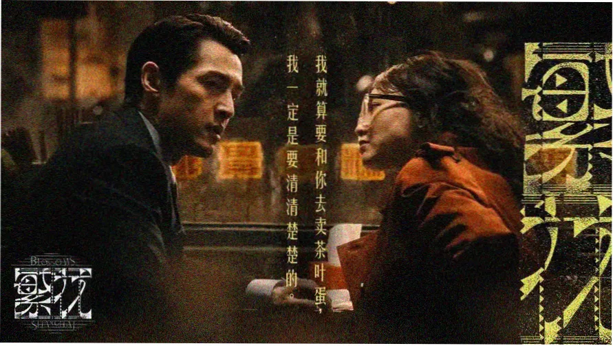 地球影视档案机首页轮播横幅画面