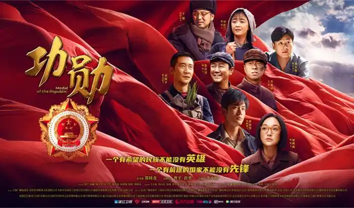 遮天在线观看高清海报