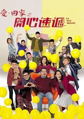遮天番外花絮在线观看