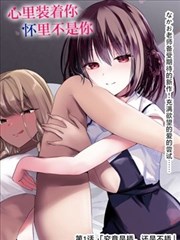 地球影视片库漫画改编原作档案卡封面