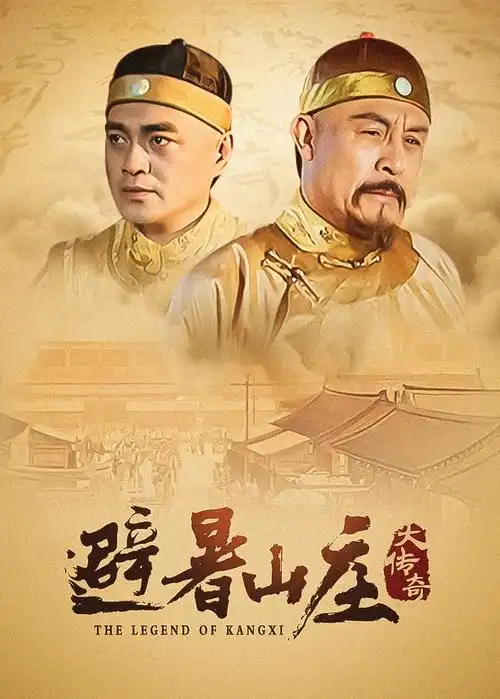 遮天高清播放