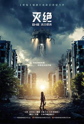 地球影视类型图鉴纪录线索示意图